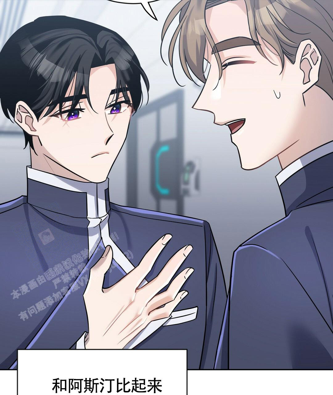 《无名哨兵》漫画最新章节第13话免费下拉式在线观看章节第【56】张图片