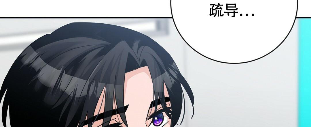 《无名哨兵》漫画最新章节第13话免费下拉式在线观看章节第【3】张图片