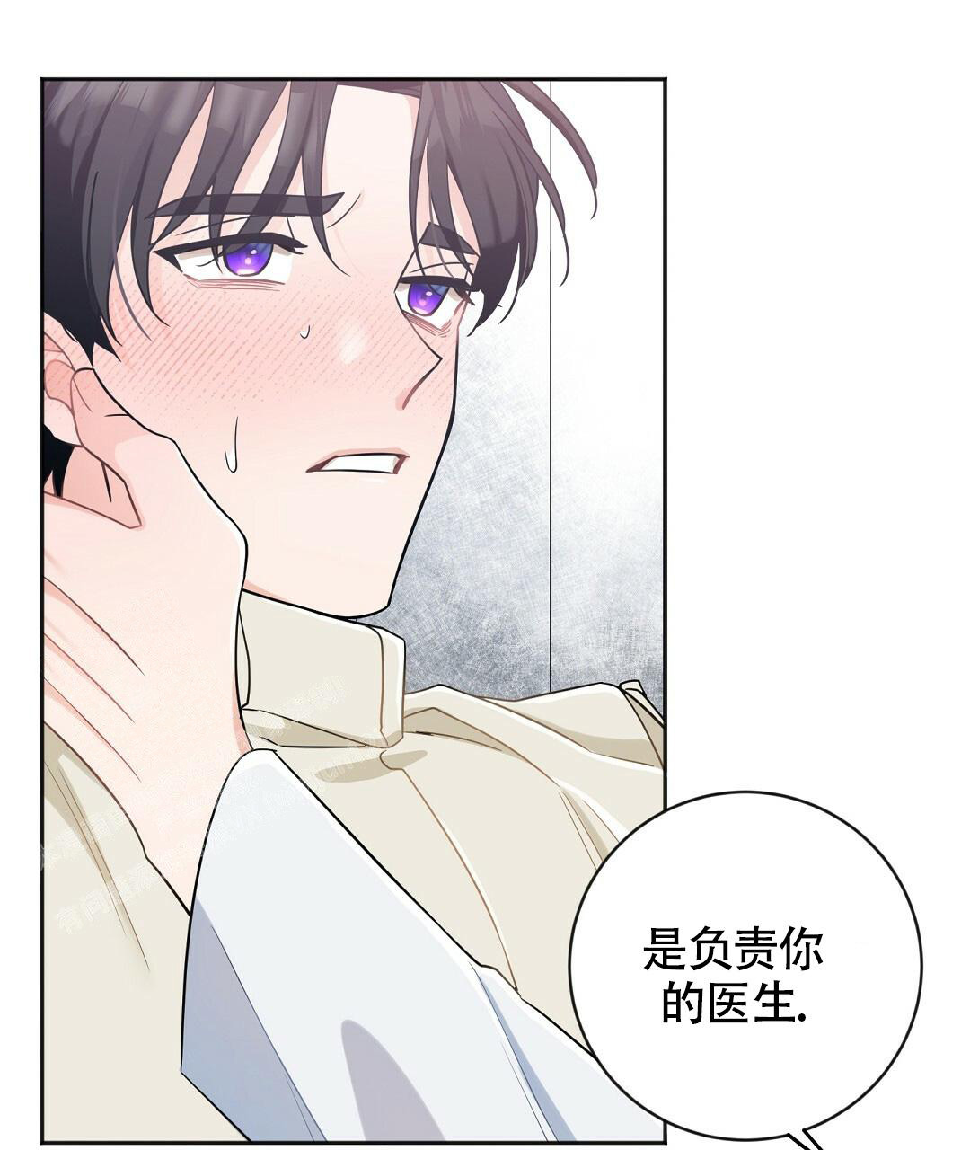 《无名哨兵》漫画最新章节第4话免费下拉式在线观看章节第【38】张图片