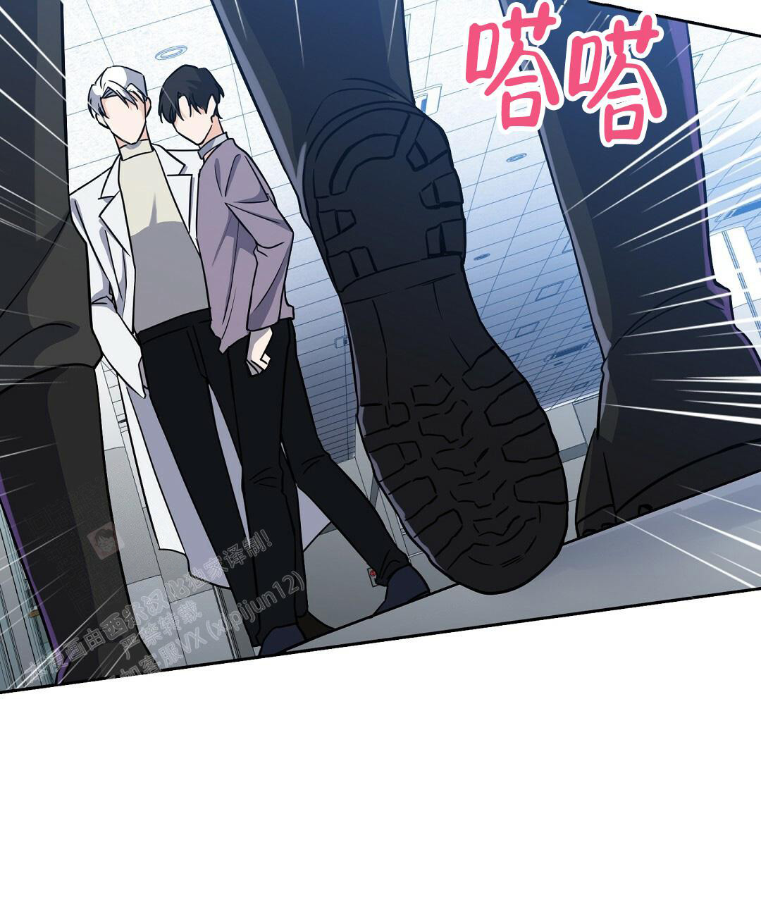 《无名哨兵》漫画最新章节第6话免费下拉式在线观看章节第【72】张图片