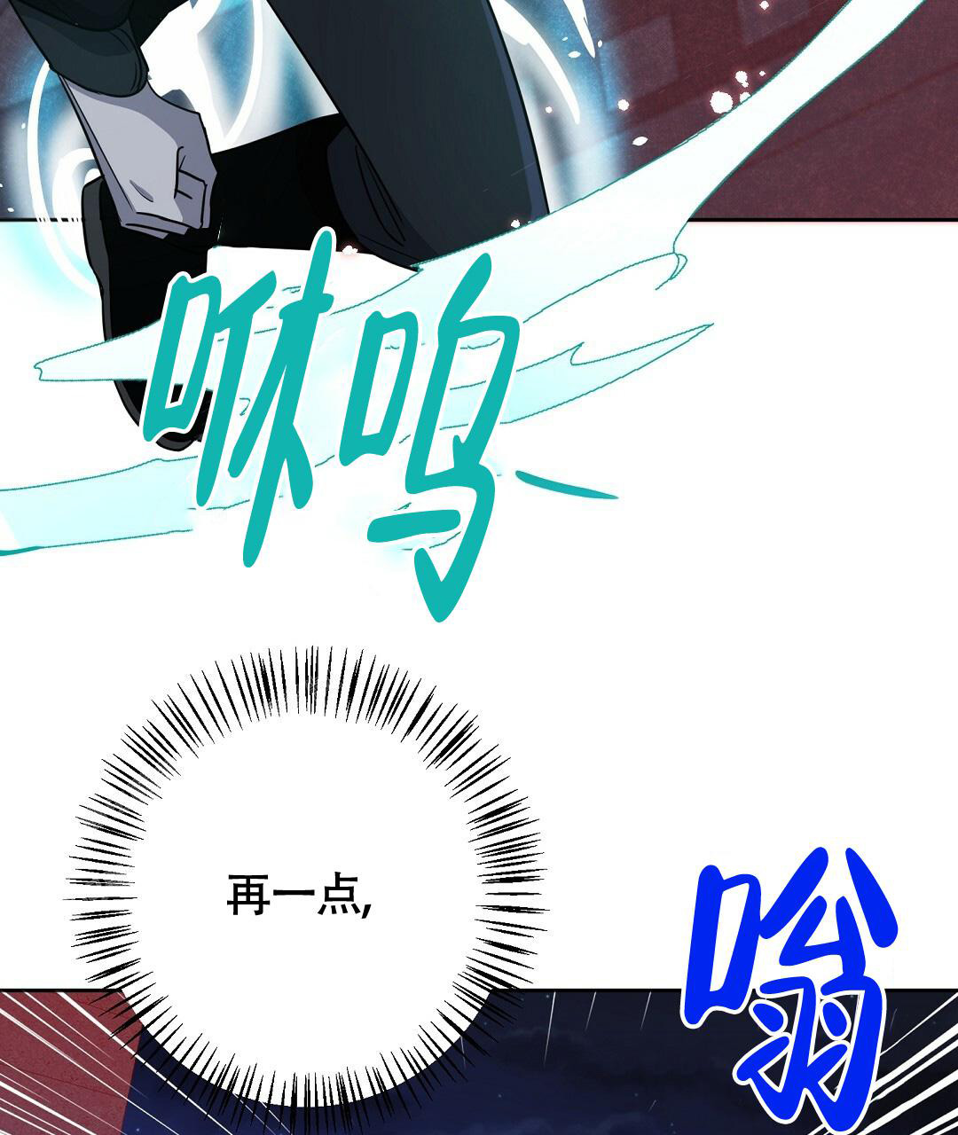 《无名哨兵》漫画最新章节第16话免费下拉式在线观看章节第【39】张图片