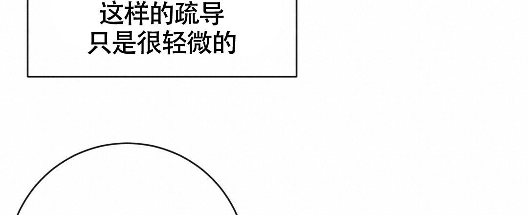 《无名哨兵》漫画最新章节第13话免费下拉式在线观看章节第【57】张图片