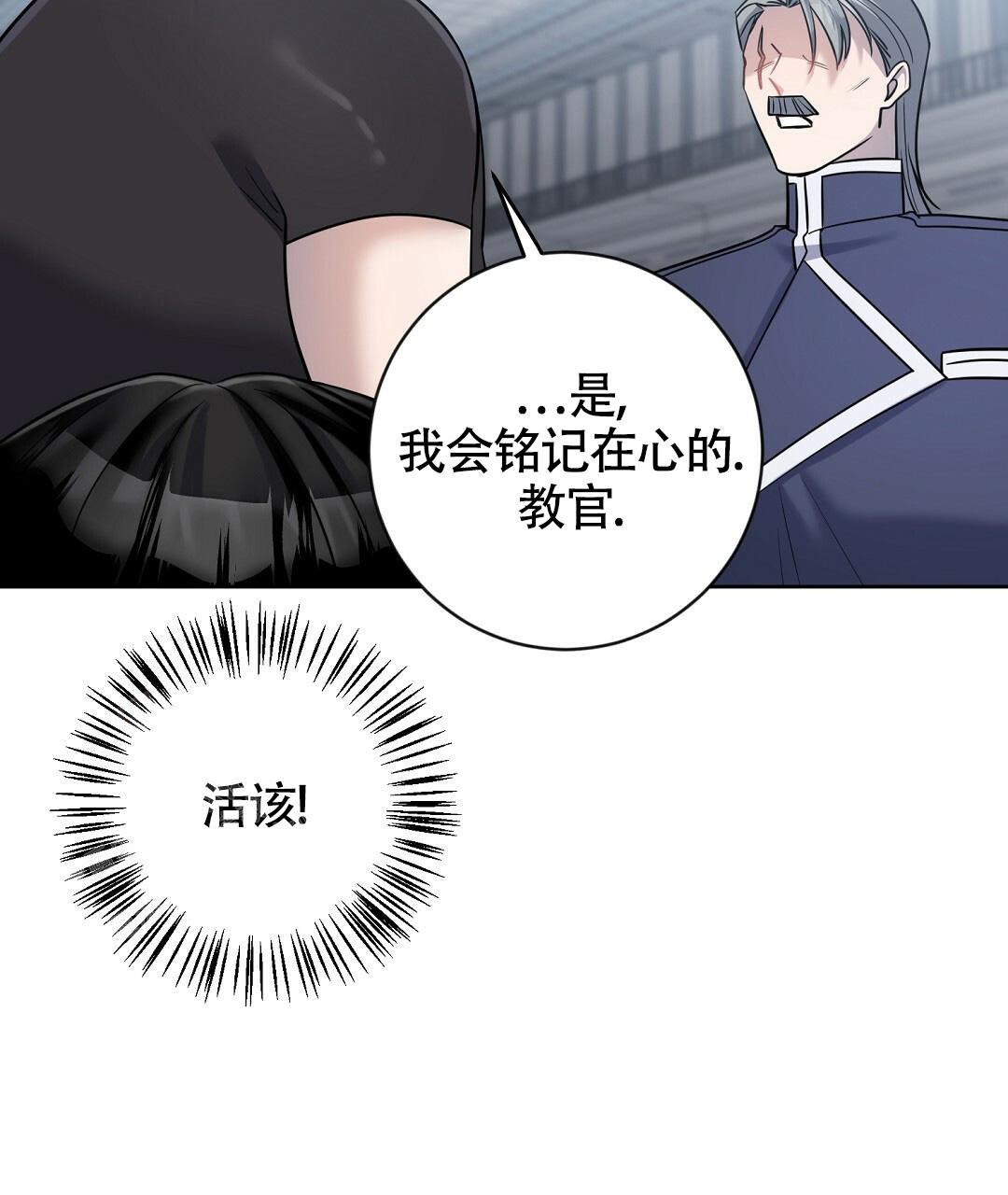 《无名哨兵》漫画最新章节第15话免费下拉式在线观看章节第【26】张图片