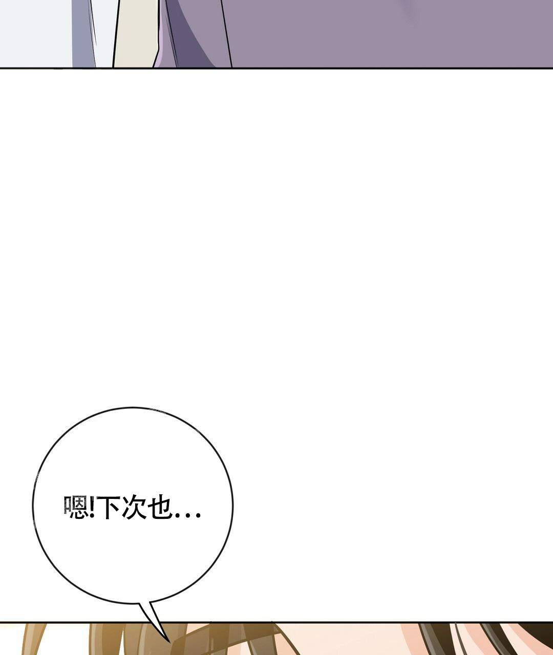 《无名哨兵》漫画最新章节第6话免费下拉式在线观看章节第【57】张图片