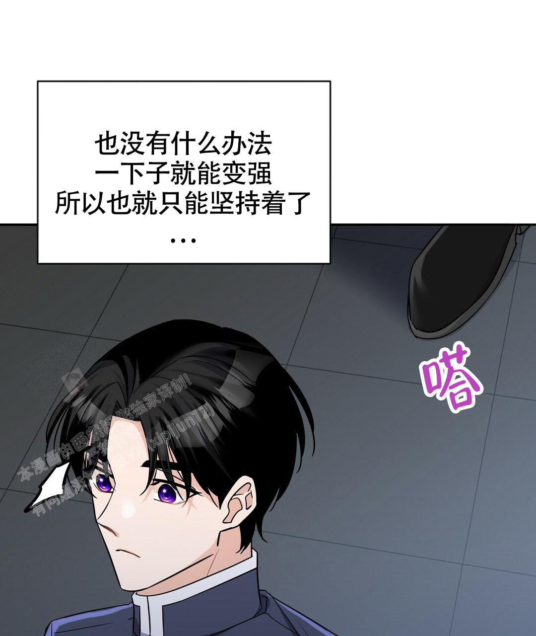 《无名哨兵》漫画最新章节第12话免费下拉式在线观看章节第【54】张图片