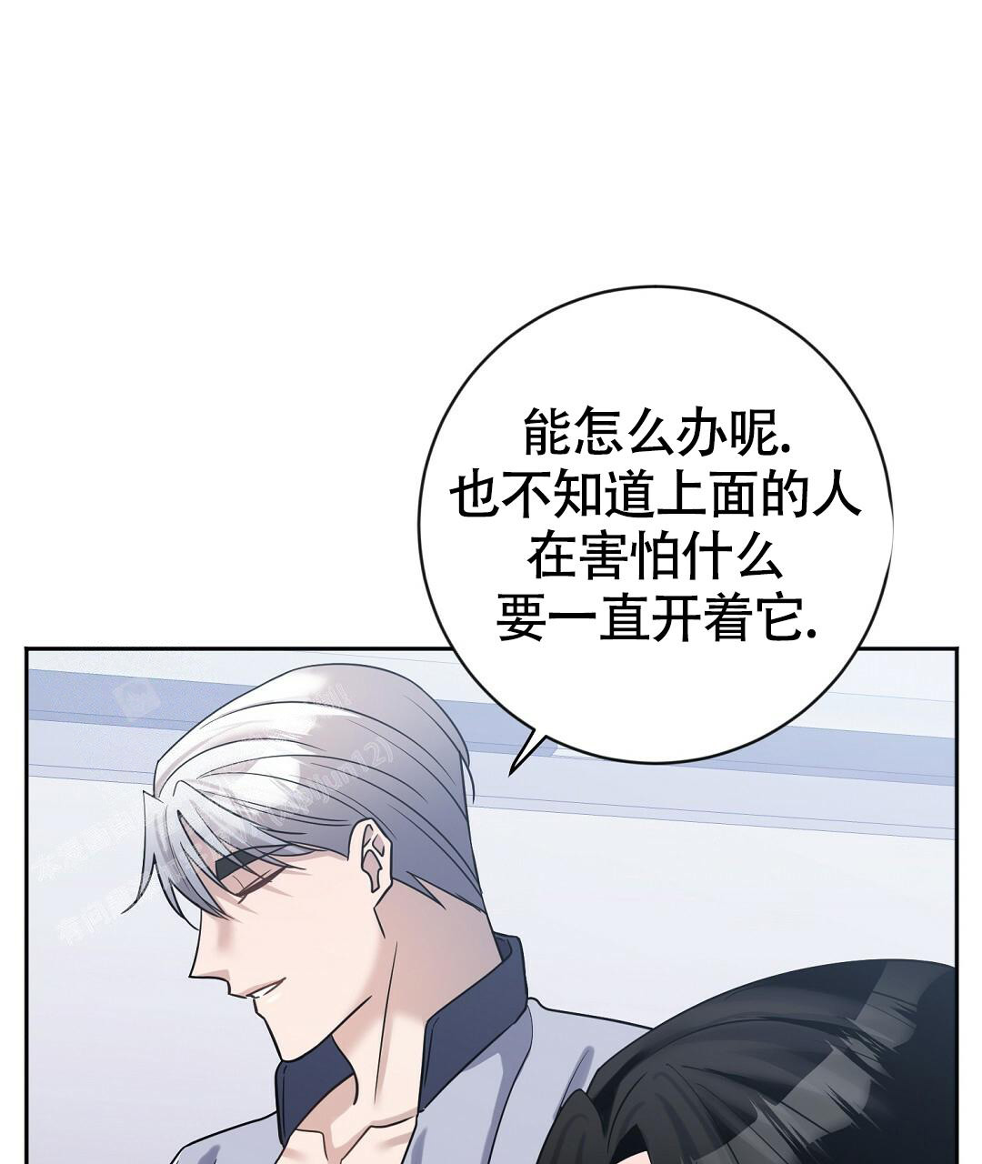 《无名哨兵》漫画最新章节第17话免费下拉式在线观看章节第【22】张图片