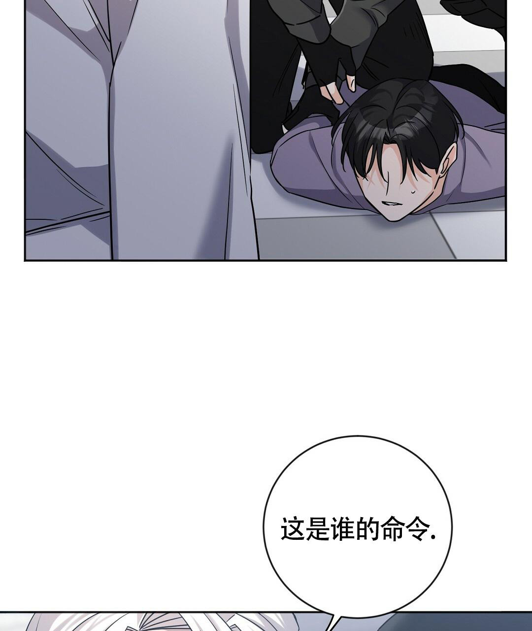 《无名哨兵》漫画最新章节第7话免费下拉式在线观看章节第【53】张图片