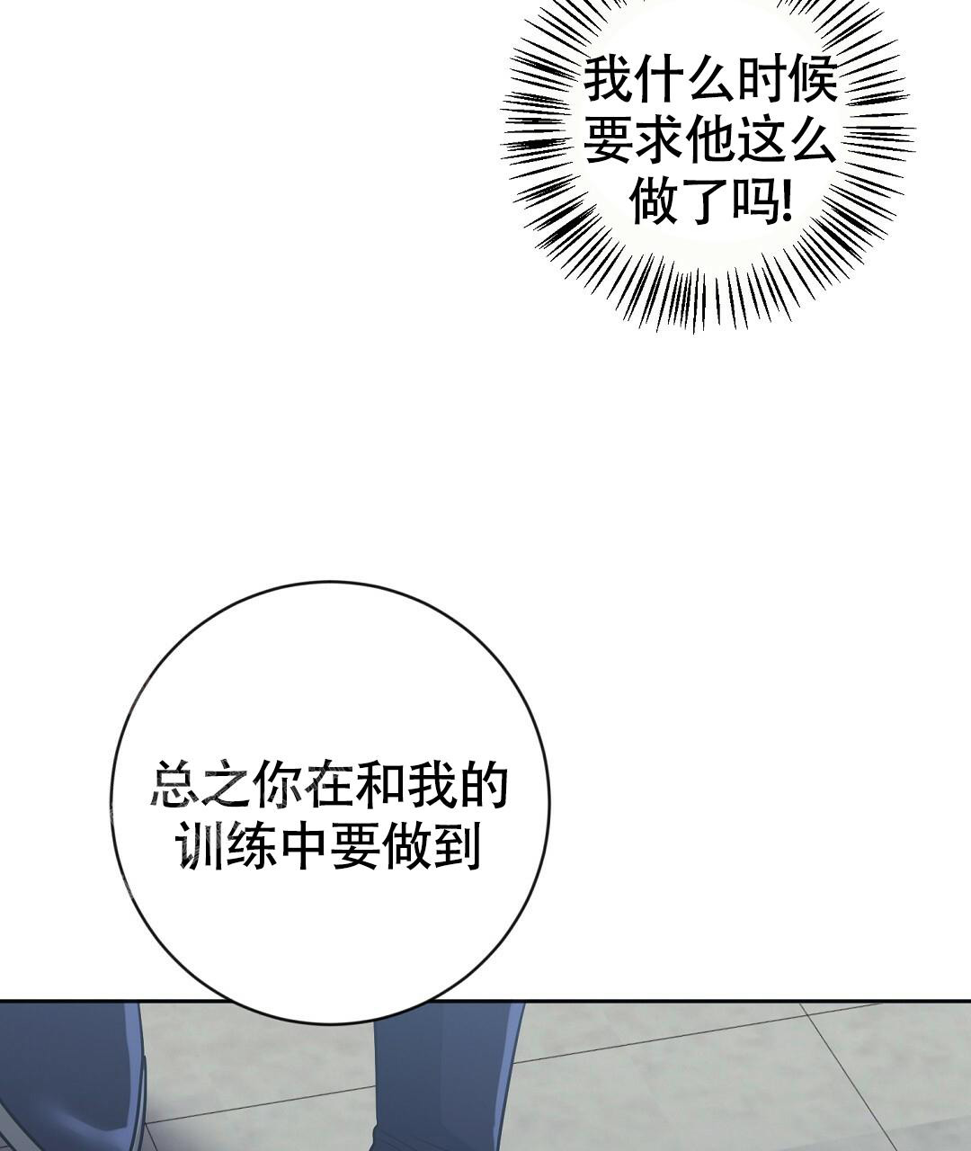 《无名哨兵》漫画最新章节第19话免费下拉式在线观看章节第【62】张图片