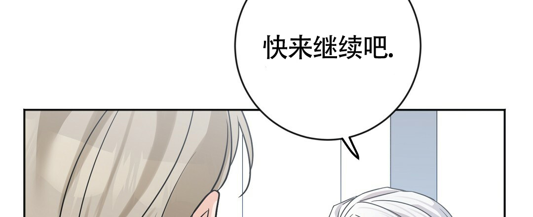 《无名哨兵》漫画最新章节第3话免费下拉式在线观看章节第【69】张图片