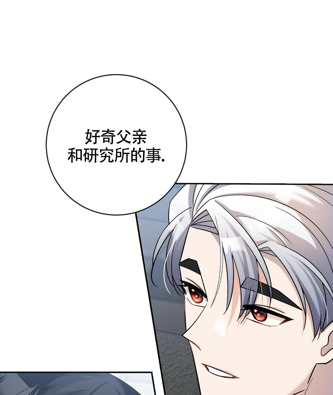 《无名哨兵》漫画最新章节第9话免费下拉式在线观看章节第【13】张图片