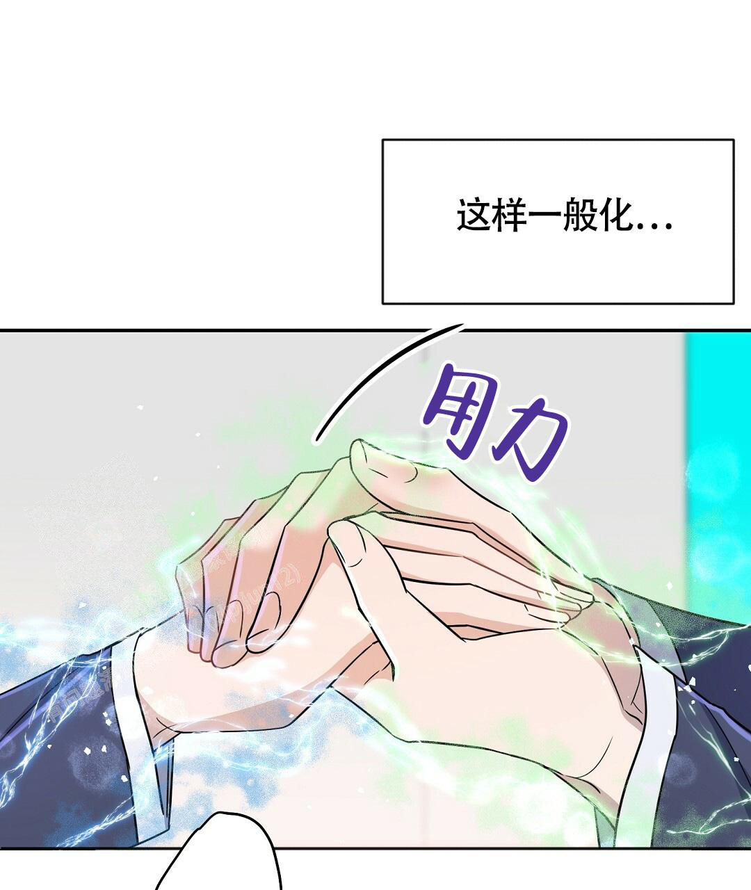 《无名哨兵》漫画最新章节第13话免费下拉式在线观看章节第【34】张图片