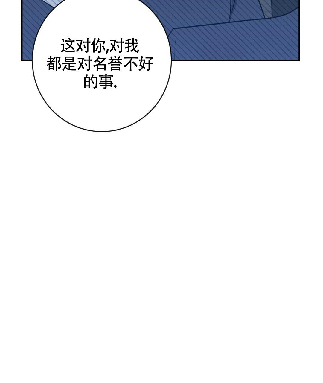 《无名哨兵》漫画最新章节第10话免费下拉式在线观看章节第【27】张图片