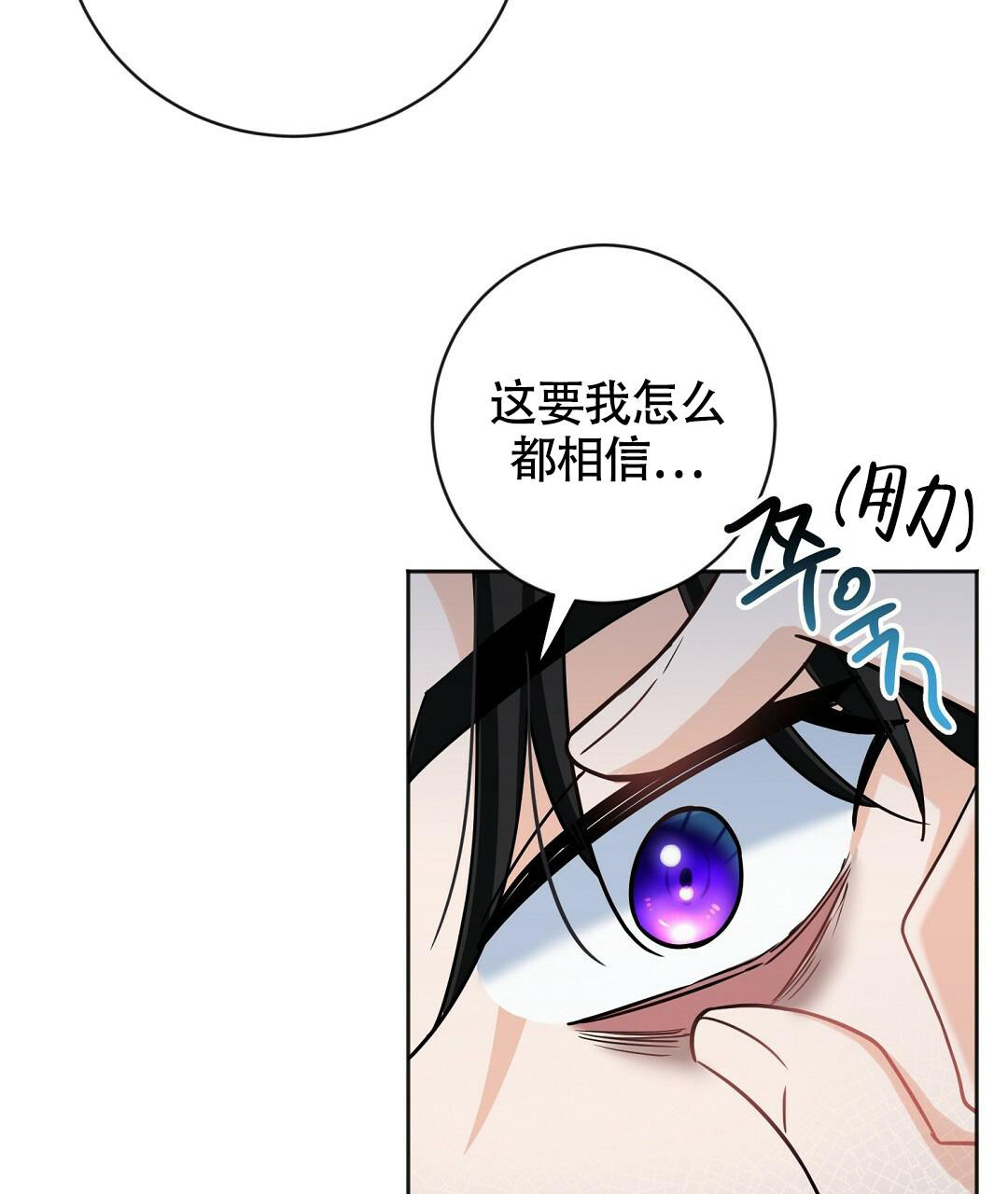 《无名哨兵》漫画最新章节第4话免费下拉式在线观看章节第【24】张图片