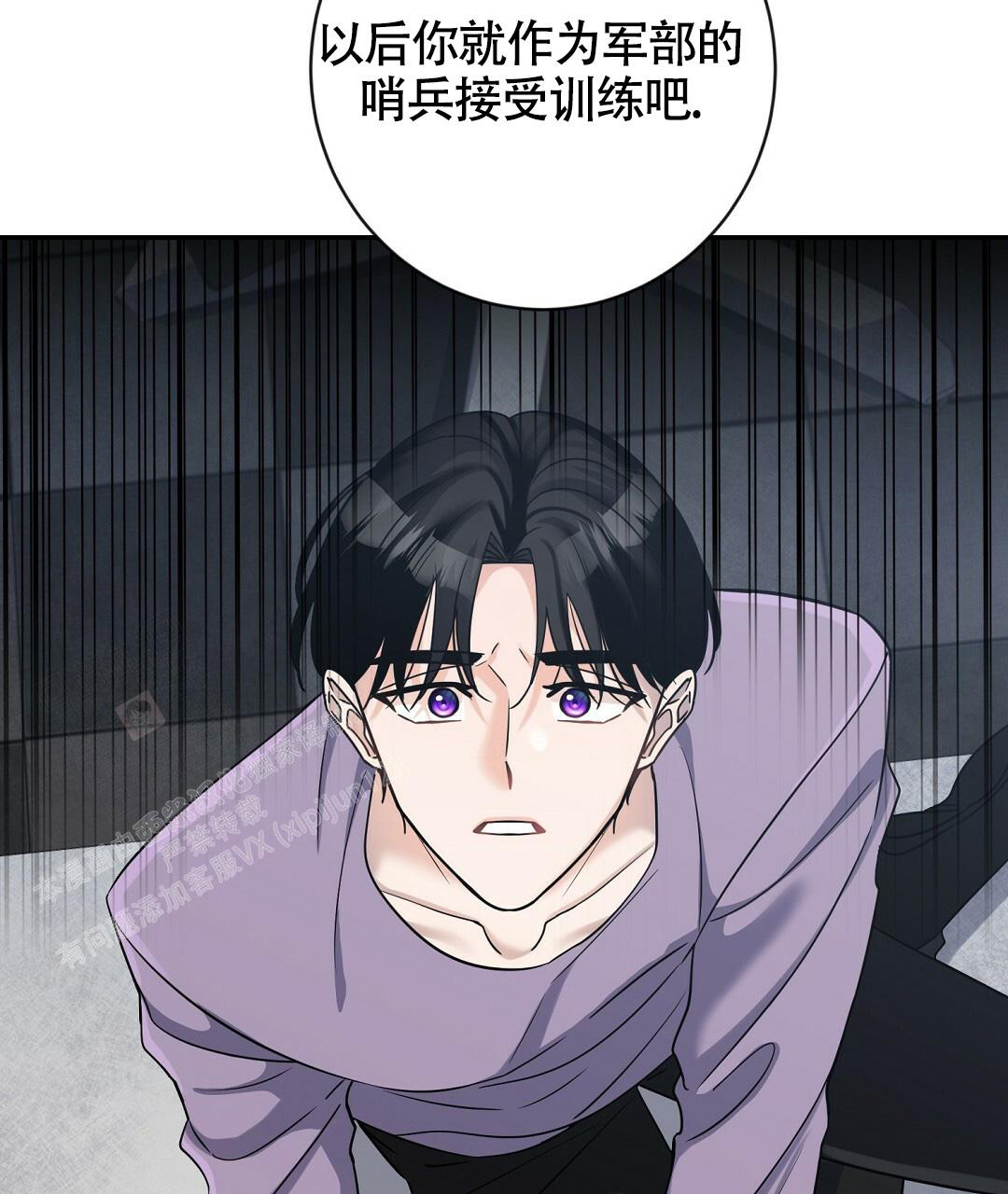 《无名哨兵》漫画最新章节第9话免费下拉式在线观看章节第【49】张图片