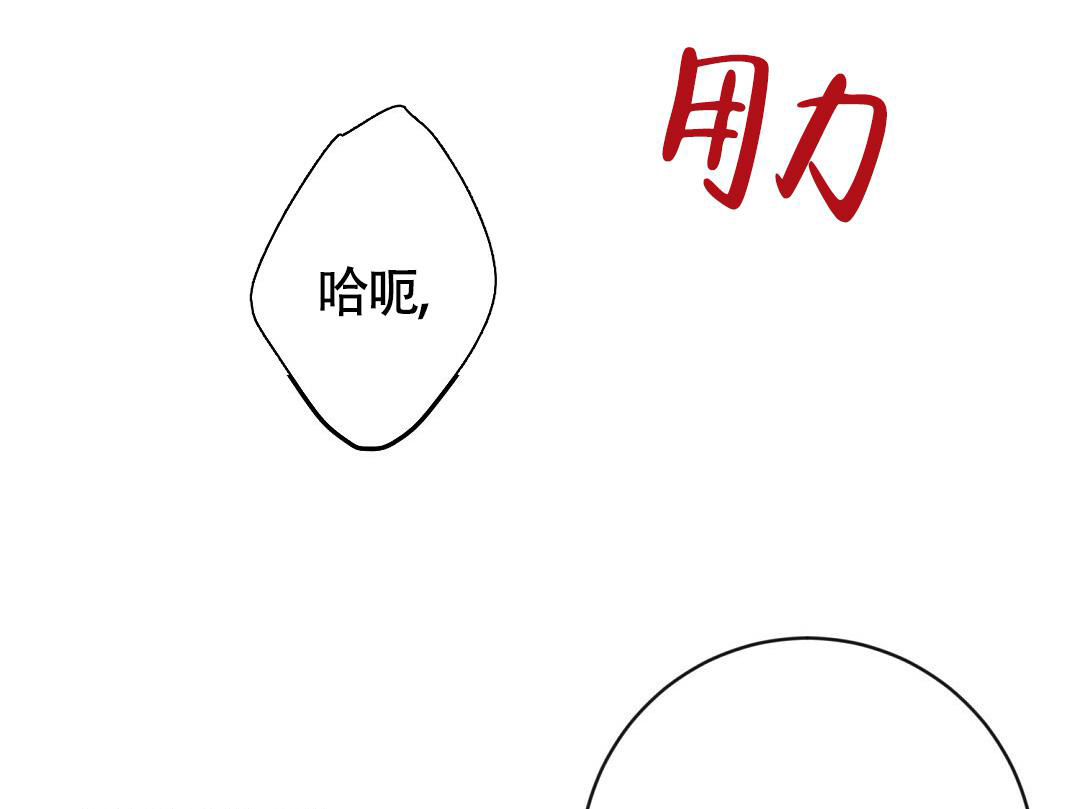 《无名哨兵》漫画最新章节第4话免费下拉式在线观看章节第【48】张图片