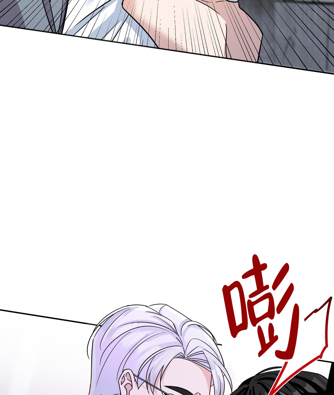 《无名哨兵》漫画最新章节第2话免费下拉式在线观看章节第【19】张图片