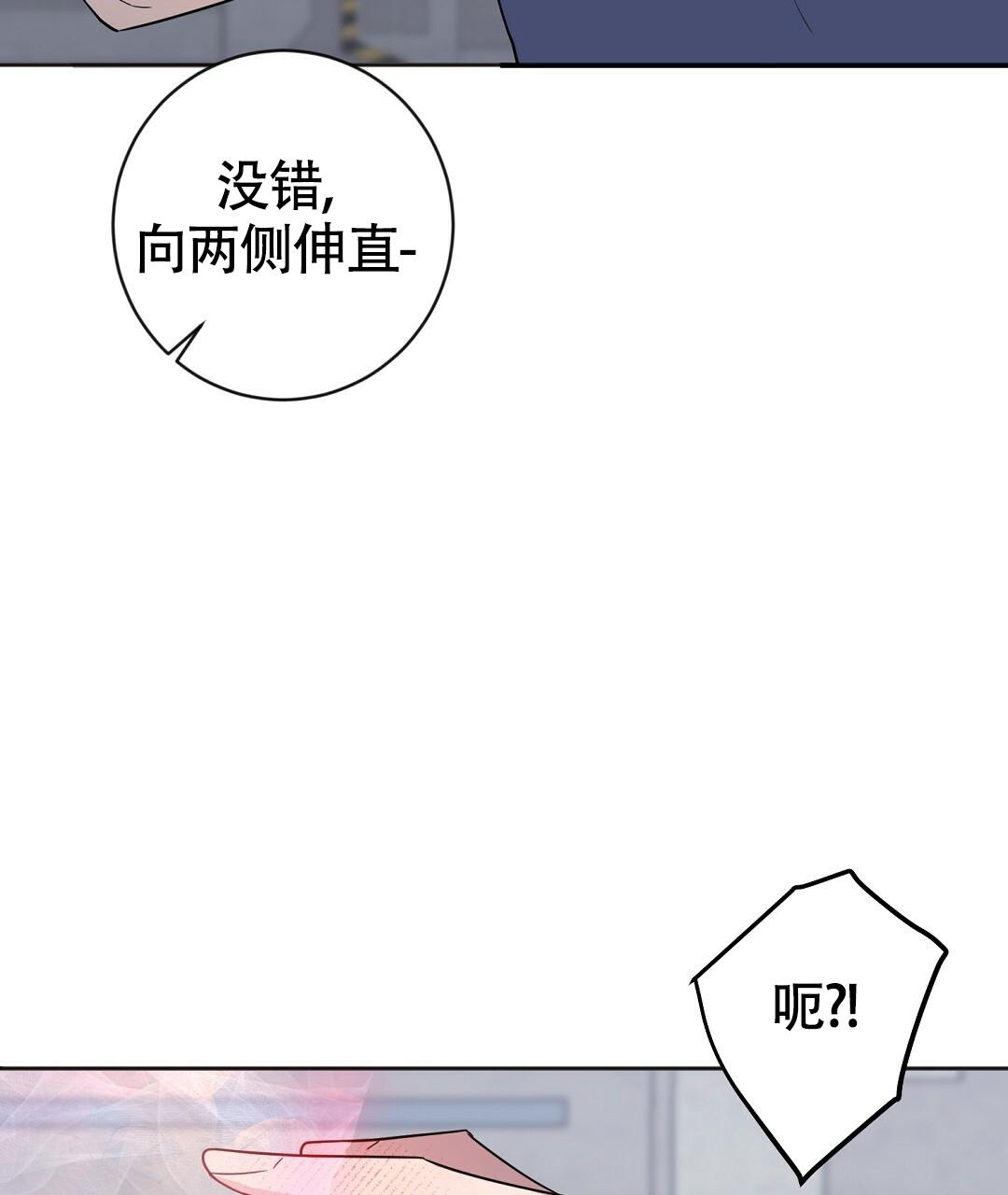 《无名哨兵》漫画最新章节第19话免费下拉式在线观看章节第【68】张图片