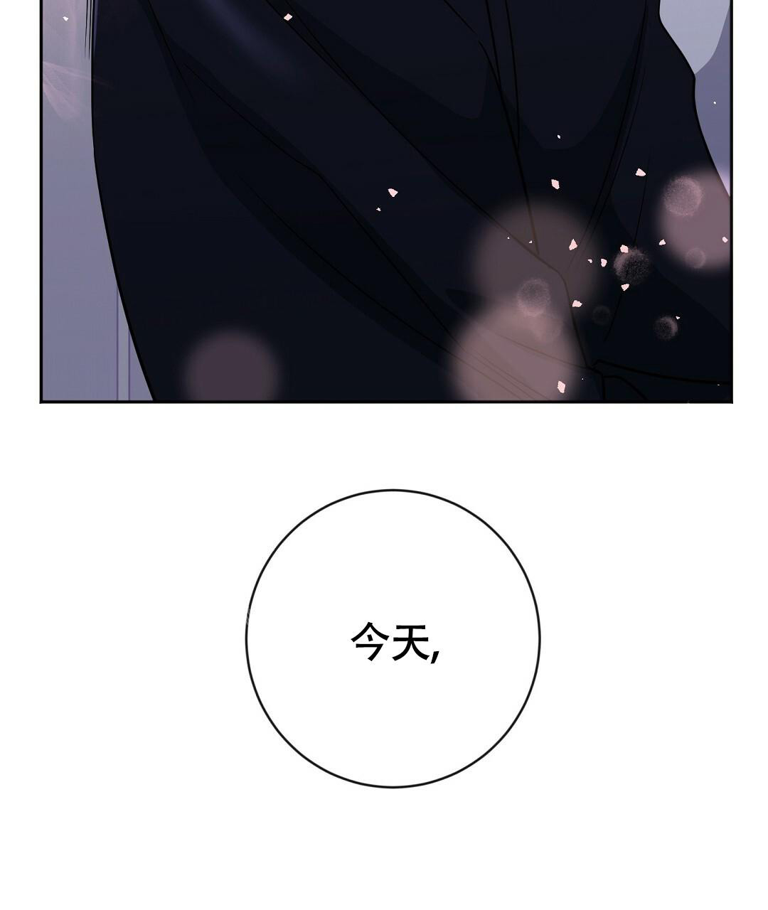 《无名哨兵》漫画最新章节第17话免费下拉式在线观看章节第【45】张图片