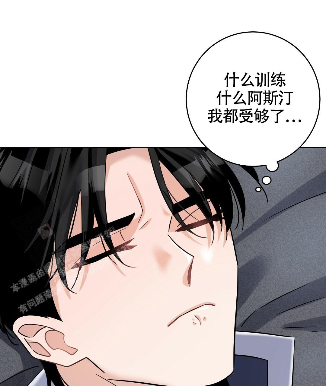 《无名哨兵》漫画最新章节第14话免费下拉式在线观看章节第【64】张图片