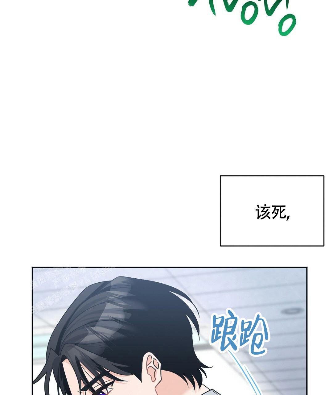 《无名哨兵》漫画最新章节第7话免费下拉式在线观看章节第【29】张图片