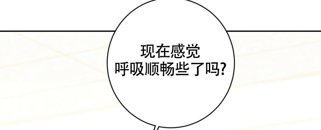 《无名哨兵》漫画最新章节第6话免费下拉式在线观看章节第【55】张图片