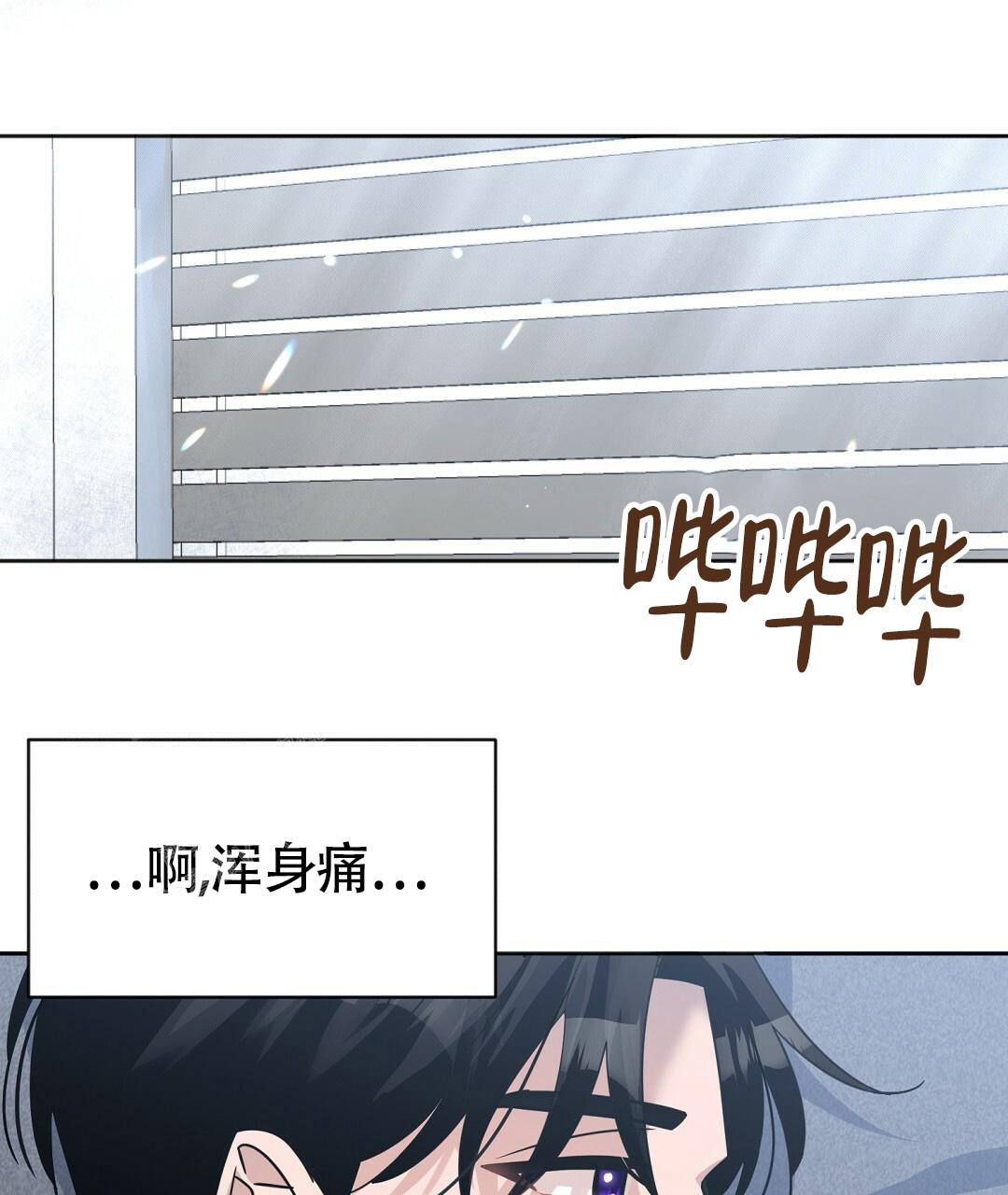 《无名哨兵》漫画最新章节第20话免费下拉式在线观看章节第【65】张图片