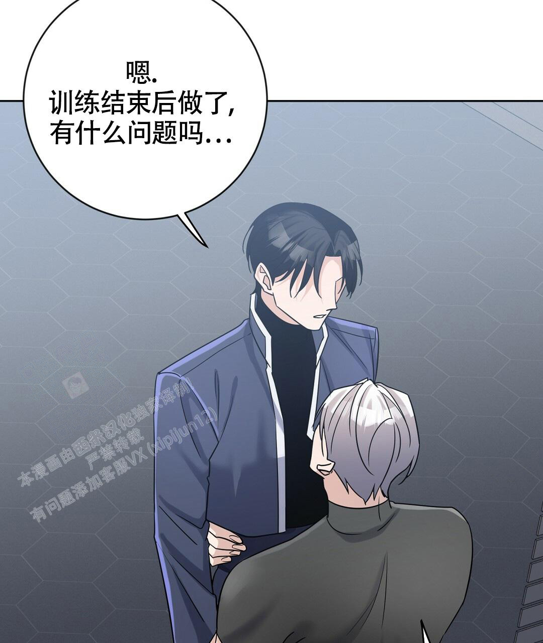 《无名哨兵》漫画最新章节第14话免费下拉式在线观看章节第【19】张图片