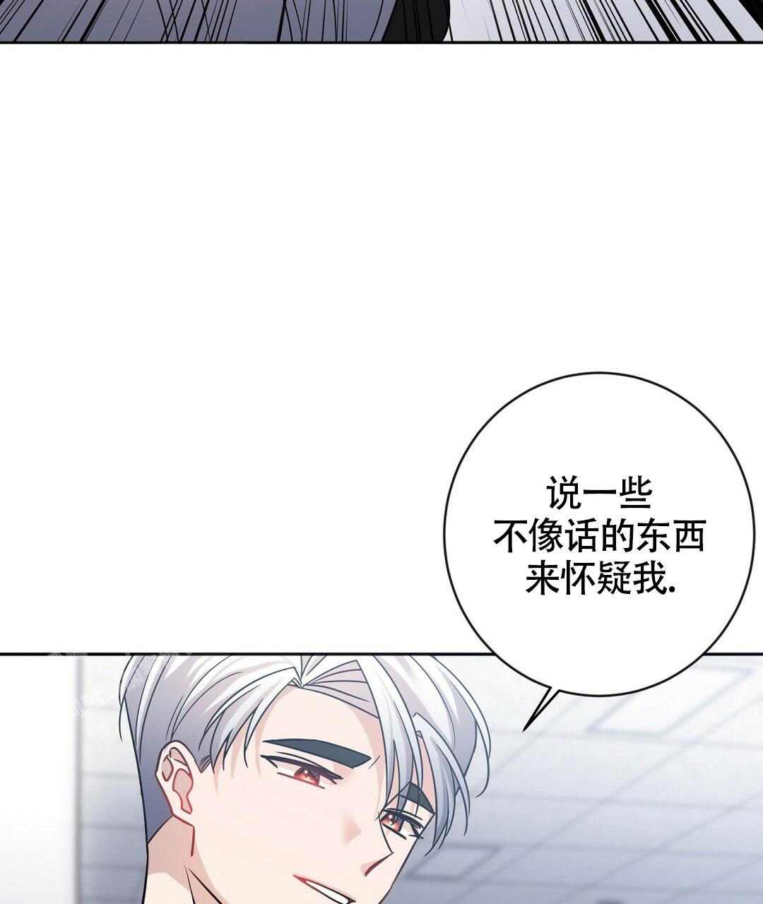 《无名哨兵》漫画最新章节第7话免费下拉式在线观看章节第【58】张图片