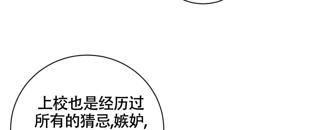 《无名哨兵》漫画最新章节第12话免费下拉式在线观看章节第【41】张图片