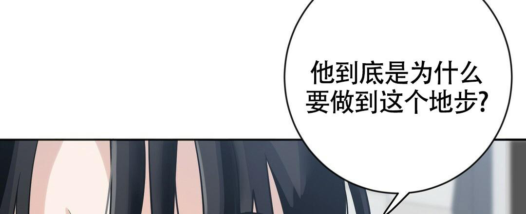 《无名哨兵》漫画最新章节第8话免费下拉式在线观看章节第【17】张图片