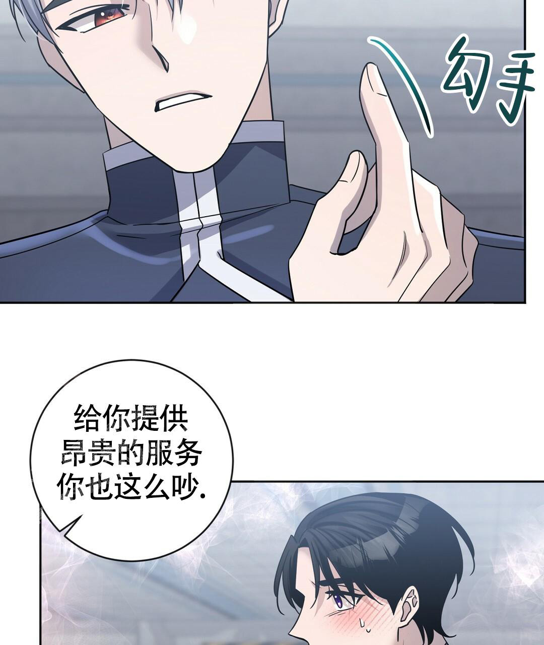 《无名哨兵》漫画最新章节第19话免费下拉式在线观看章节第【60】张图片