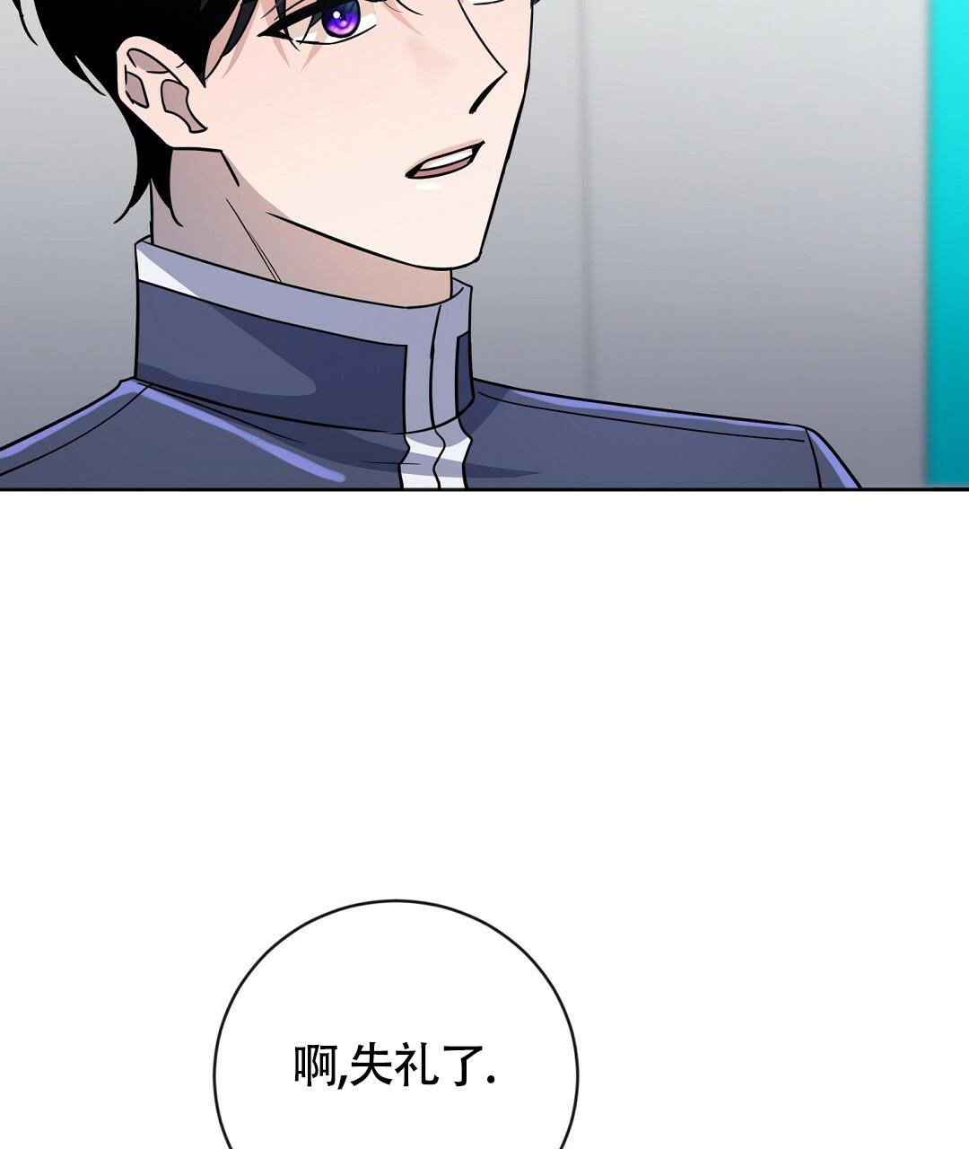 《无名哨兵》漫画最新章节第13话免费下拉式在线观看章节第【4】张图片