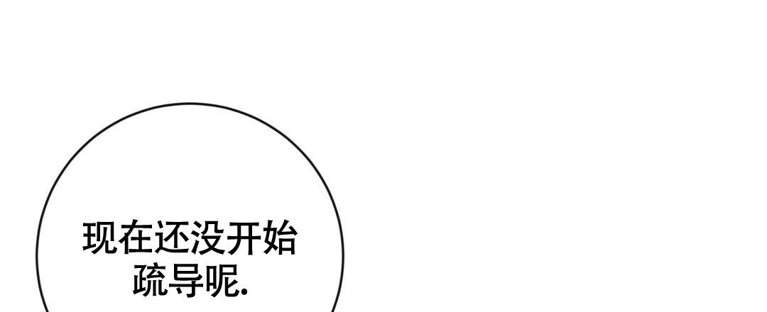 《无名哨兵》漫画最新章节第5话免费下拉式在线观看章节第【18】张图片