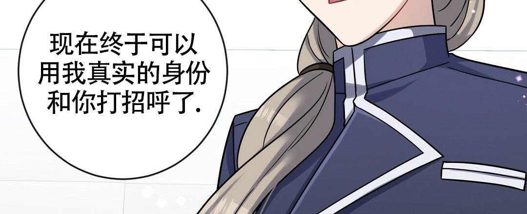 《无名哨兵》漫画最新章节第8话免费下拉式在线观看章节第【8】张图片