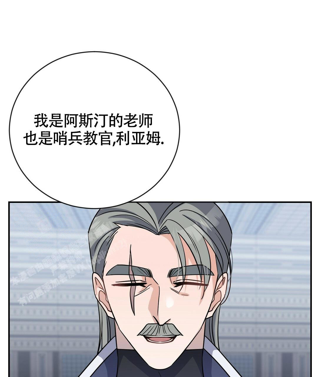 《无名哨兵》漫画最新章节第11话免费下拉式在线观看章节第【25】张图片