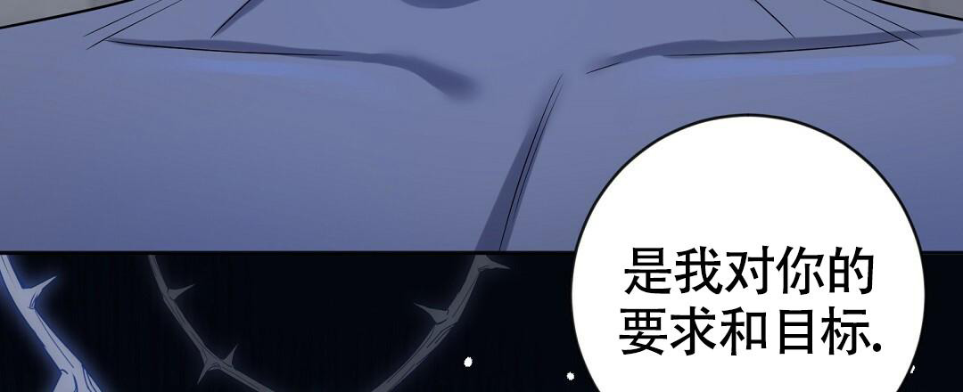 《无名哨兵》漫画最新章节第20话免费下拉式在线观看章节第【10】张图片