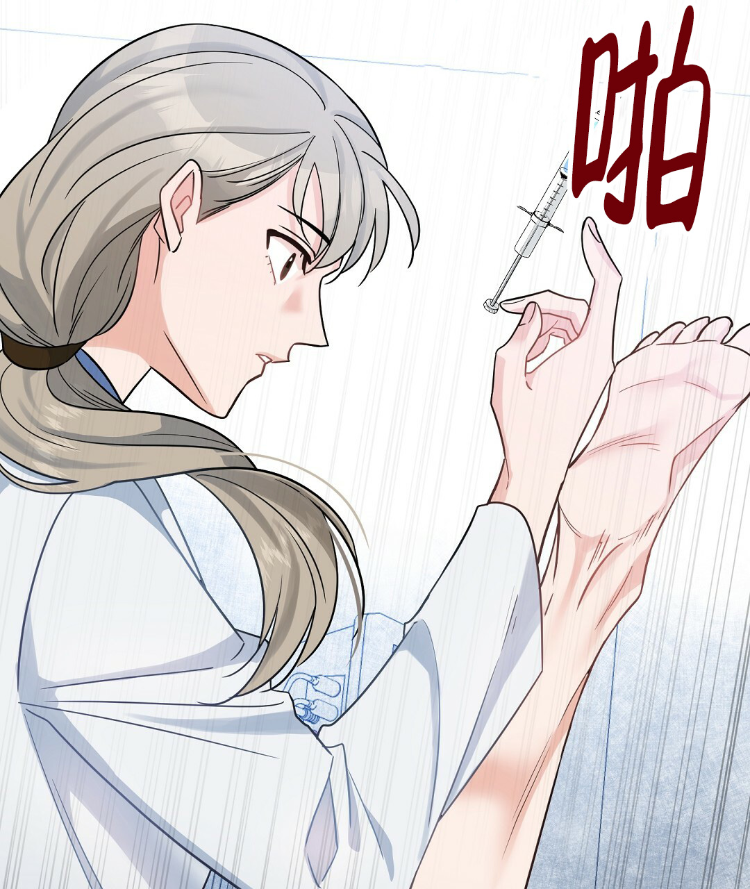 《无名哨兵》漫画最新章节第3话免费下拉式在线观看章节第【28】张图片