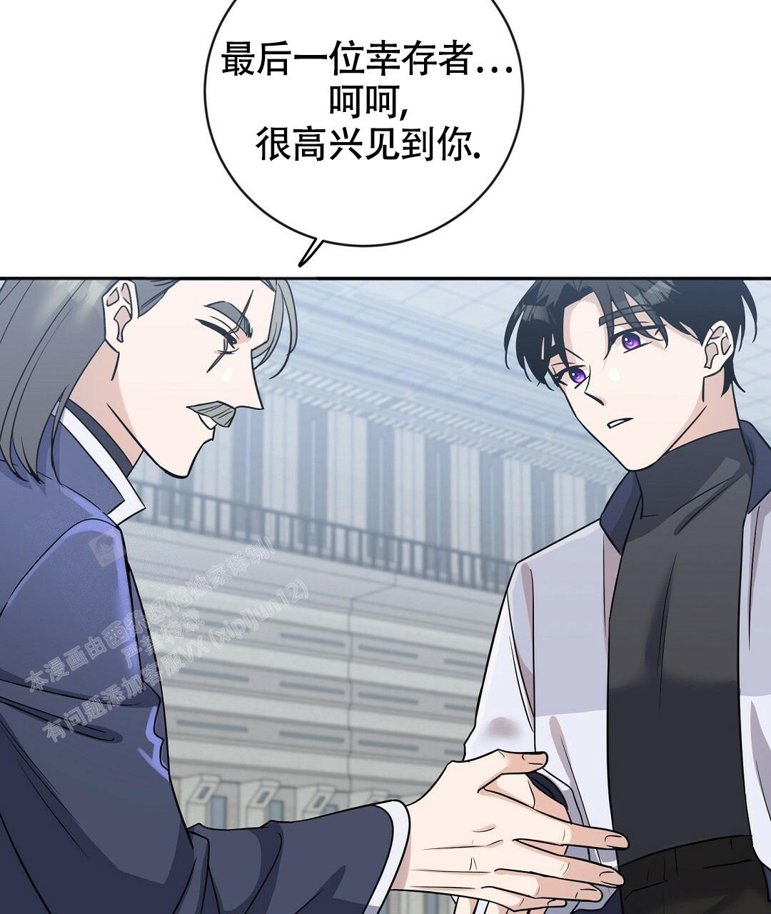 《无名哨兵》漫画最新章节第10话免费下拉式在线观看章节第【63】张图片