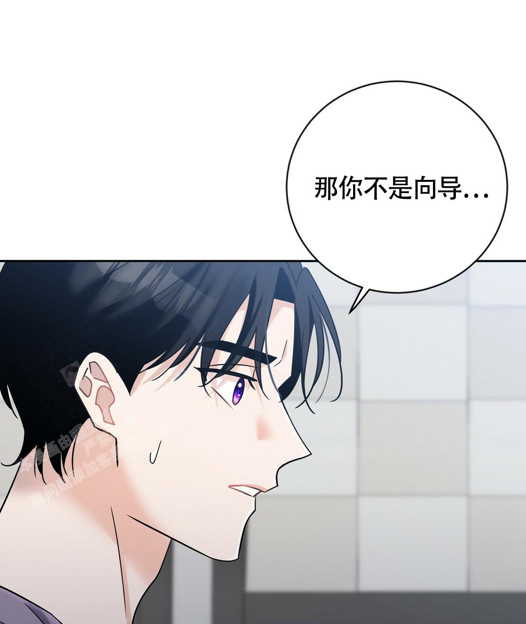 《无名哨兵》漫画最新章节第8话免费下拉式在线观看章节第【60】张图片