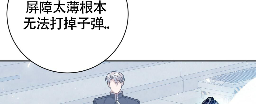 《无名哨兵》漫画最新章节第20话免费下拉式在线观看章节第【34】张图片