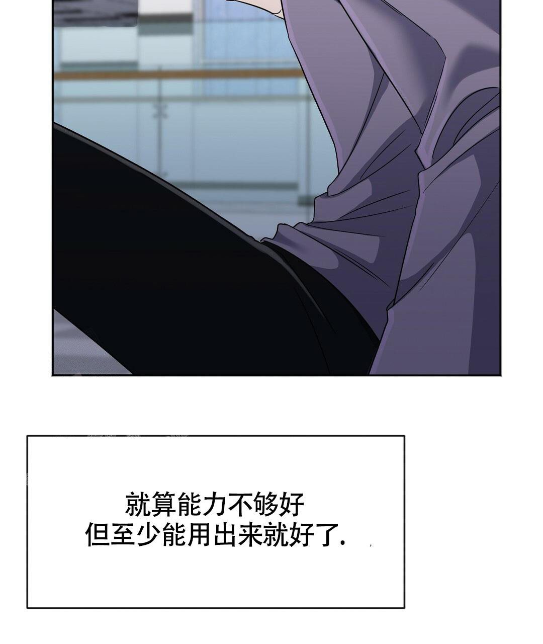 《无名哨兵》漫画最新章节第7话免费下拉式在线观看章节第【31】张图片