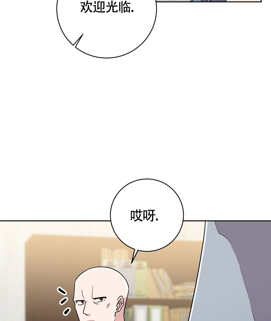 《无名哨兵》漫画最新章节第1话免费下拉式在线观看章节第【28】张图片