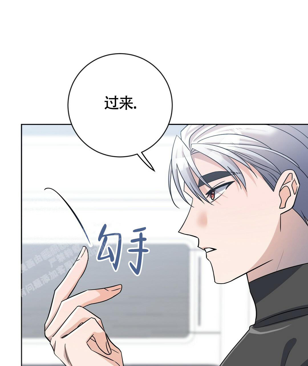 《无名哨兵》漫画最新章节第14话免费下拉式在线观看章节第【10】张图片