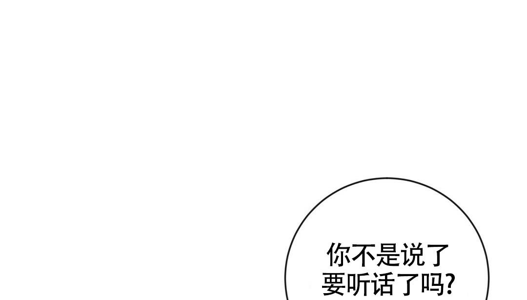 《无名哨兵》漫画最新章节第4话免费下拉式在线观看章节第【45】张图片