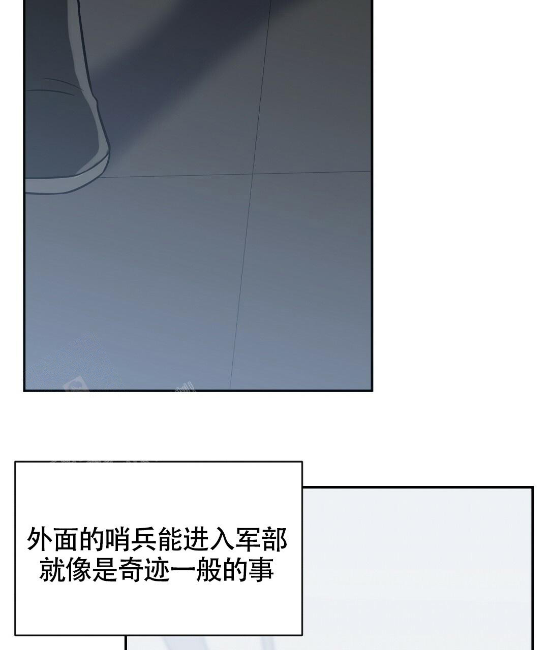 《无名哨兵》漫画最新章节第12话免费下拉式在线观看章节第【51】张图片