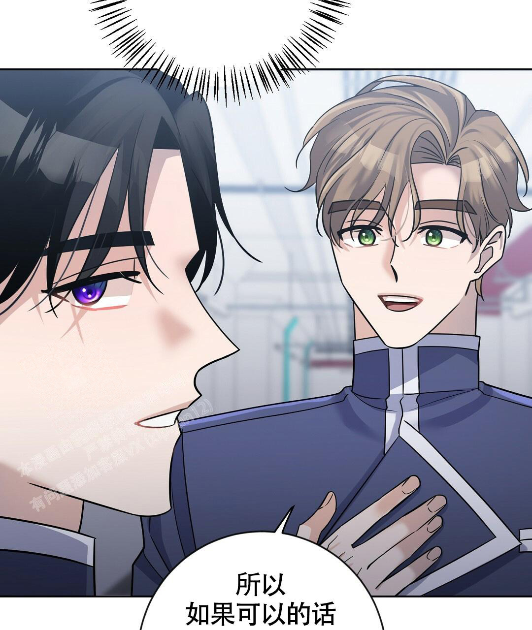 《无名哨兵》漫画最新章节第13话免费下拉式在线观看章节第【16】张图片