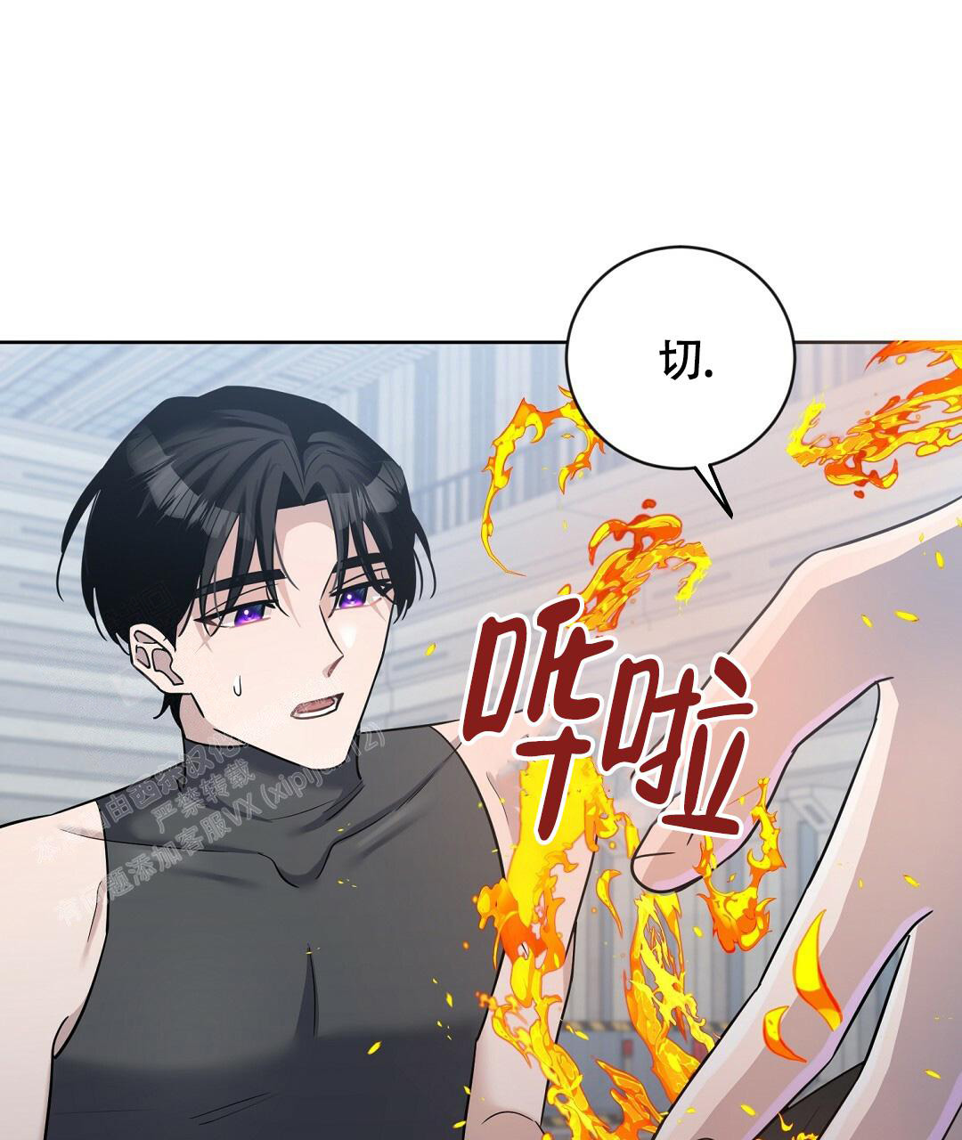 《无名哨兵》漫画最新章节第15话免费下拉式在线观看章节第【23】张图片