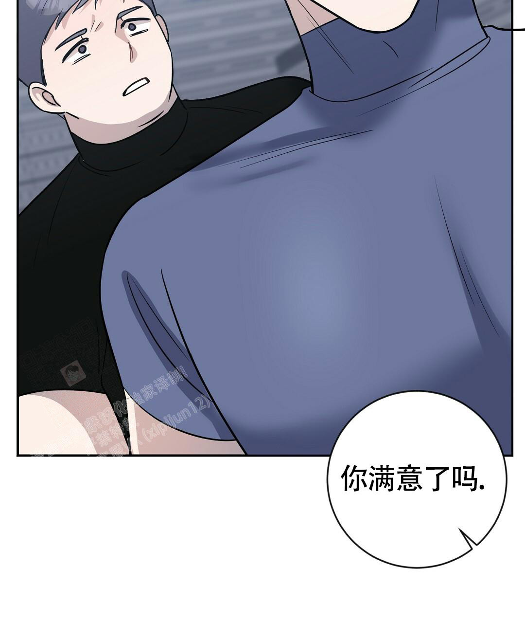 《无名哨兵》漫画最新章节第18话免费下拉式在线观看章节第【56】张图片