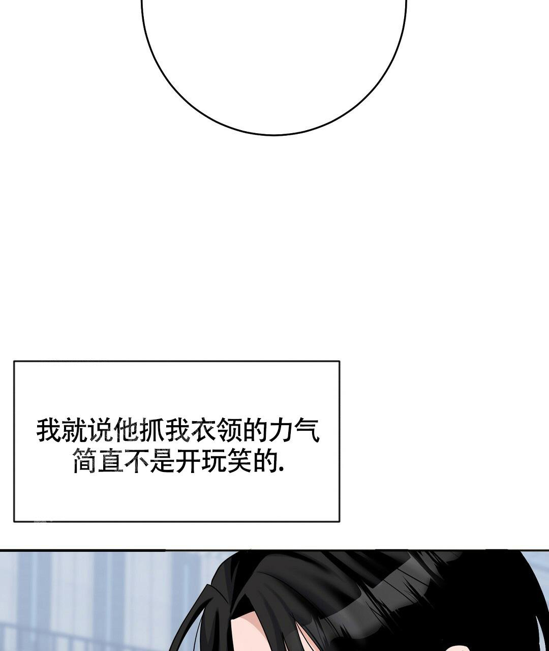 《无名哨兵》漫画最新章节第11话免费下拉式在线观看章节第【52】张图片