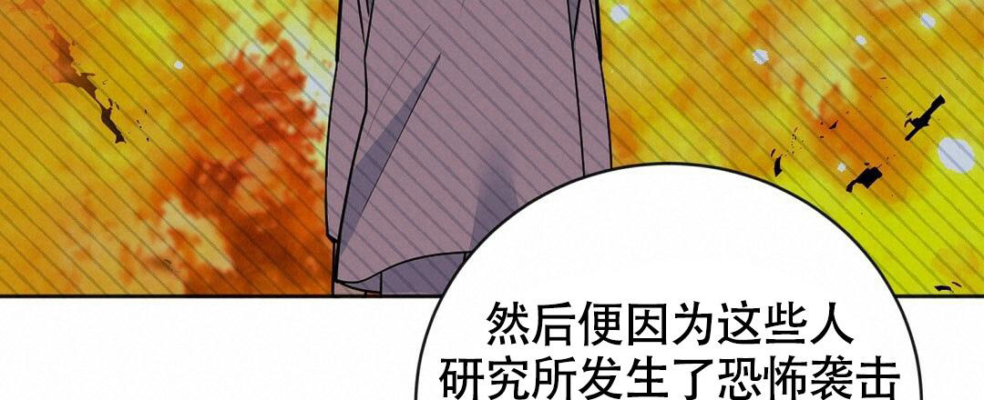 《无名哨兵》漫画最新章节第8话免费下拉式在线观看章节第【50】张图片